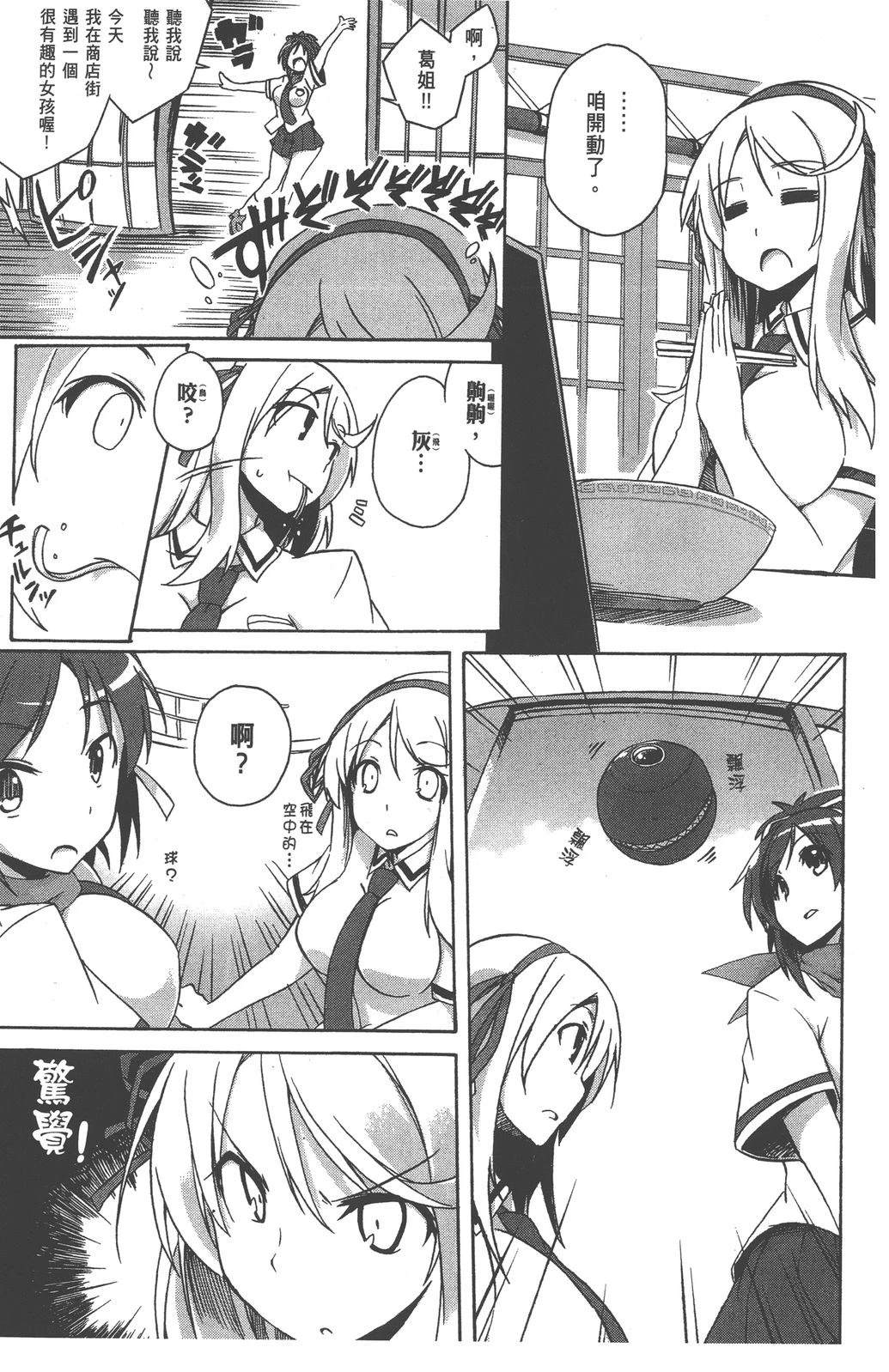 第1卷46