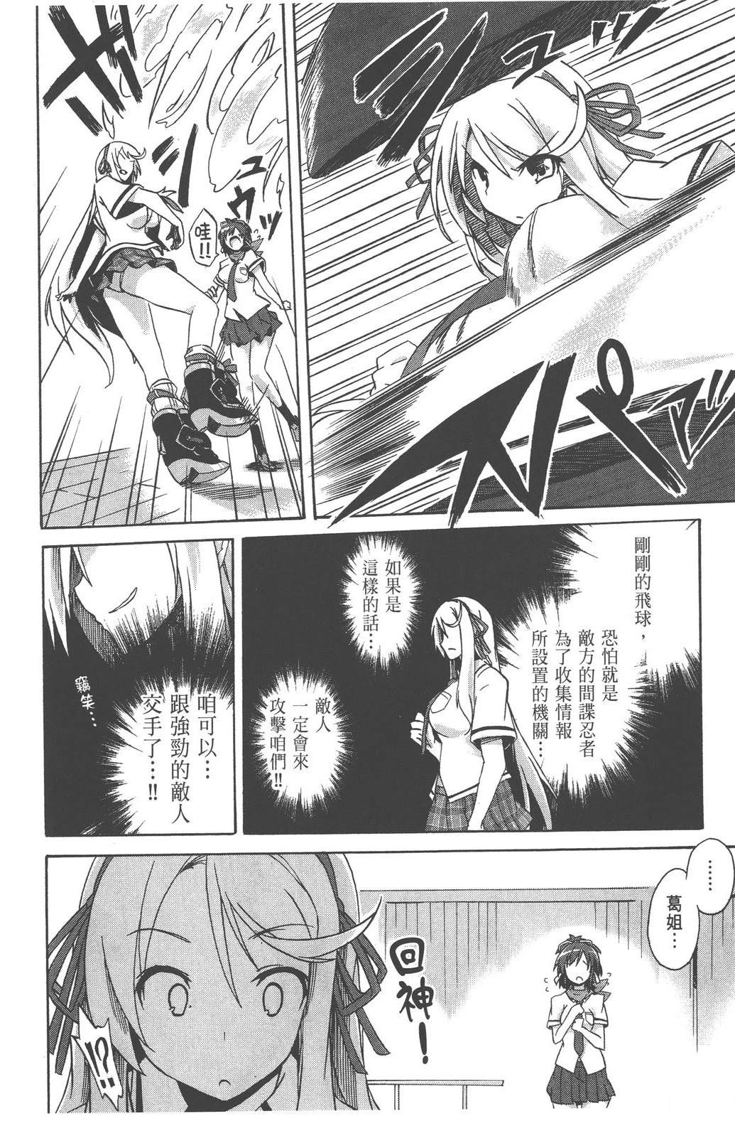 第1卷47