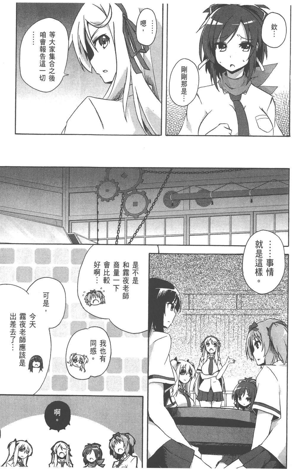 第1卷48