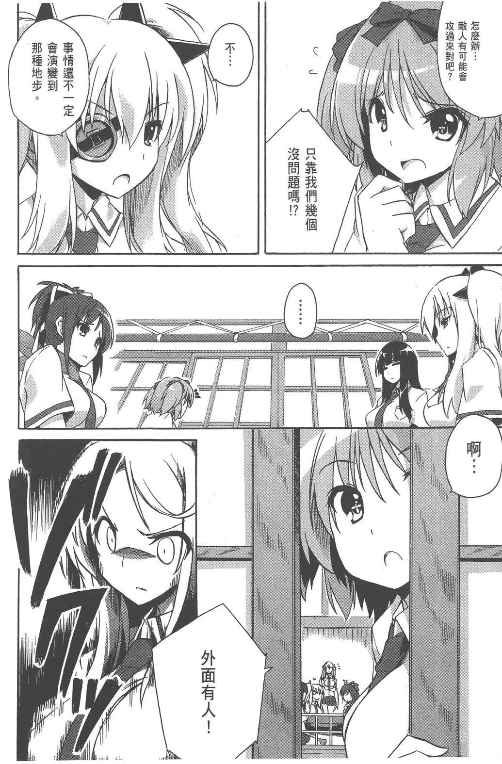 第1卷49
