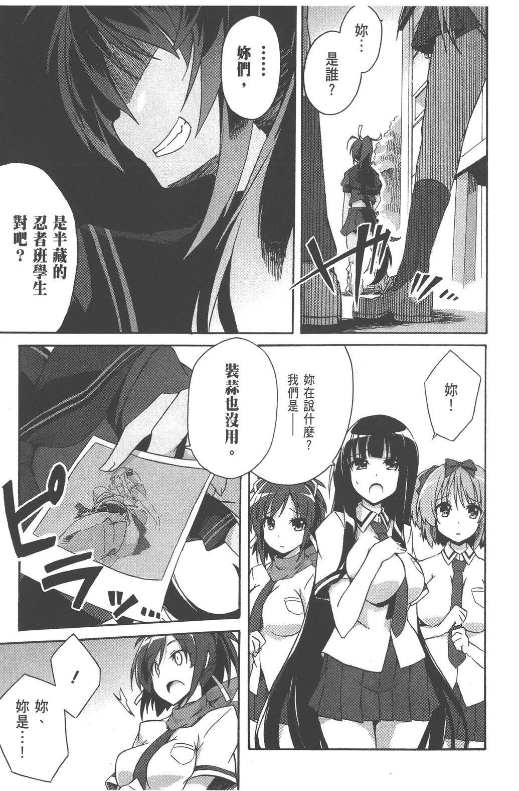 第1卷50