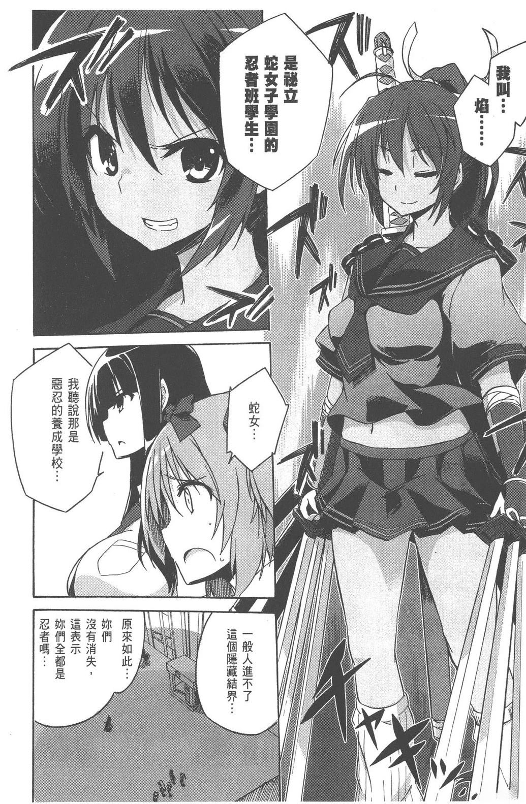 第1卷51