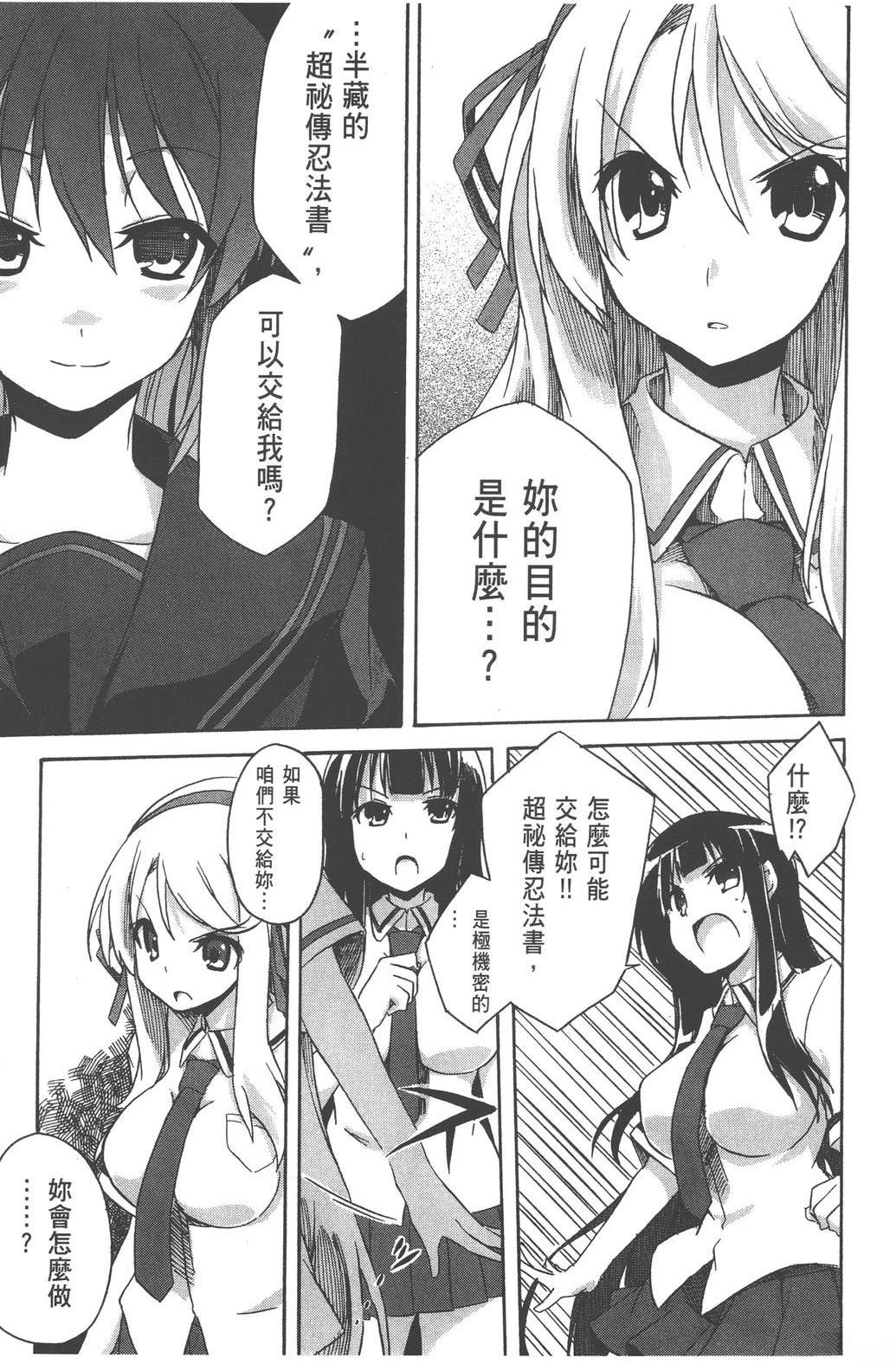 第1卷52