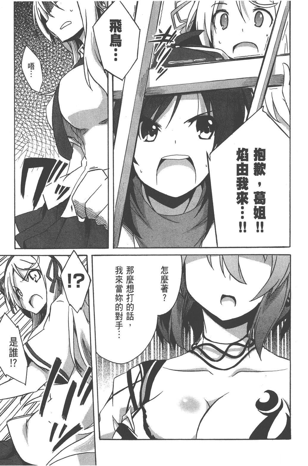 第1卷54