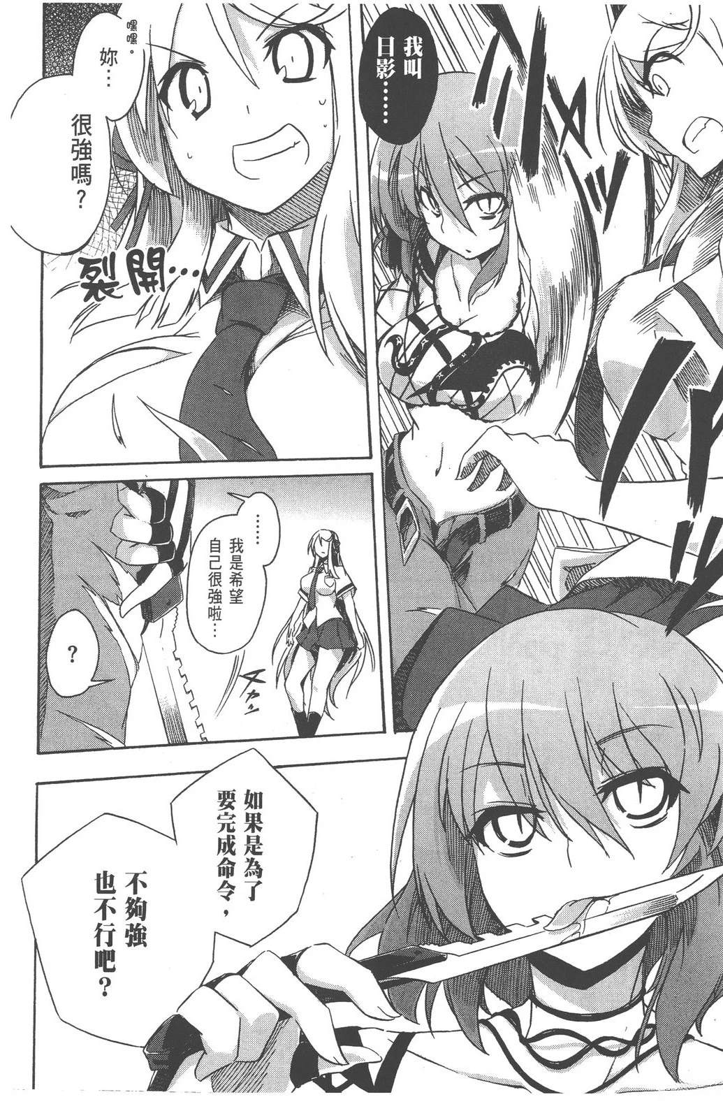 第1卷55