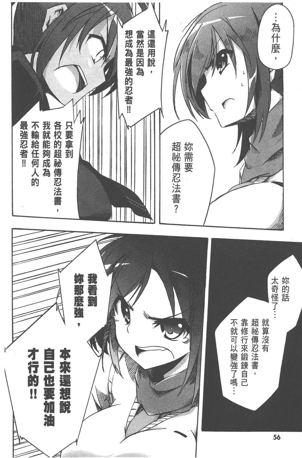 第1卷57