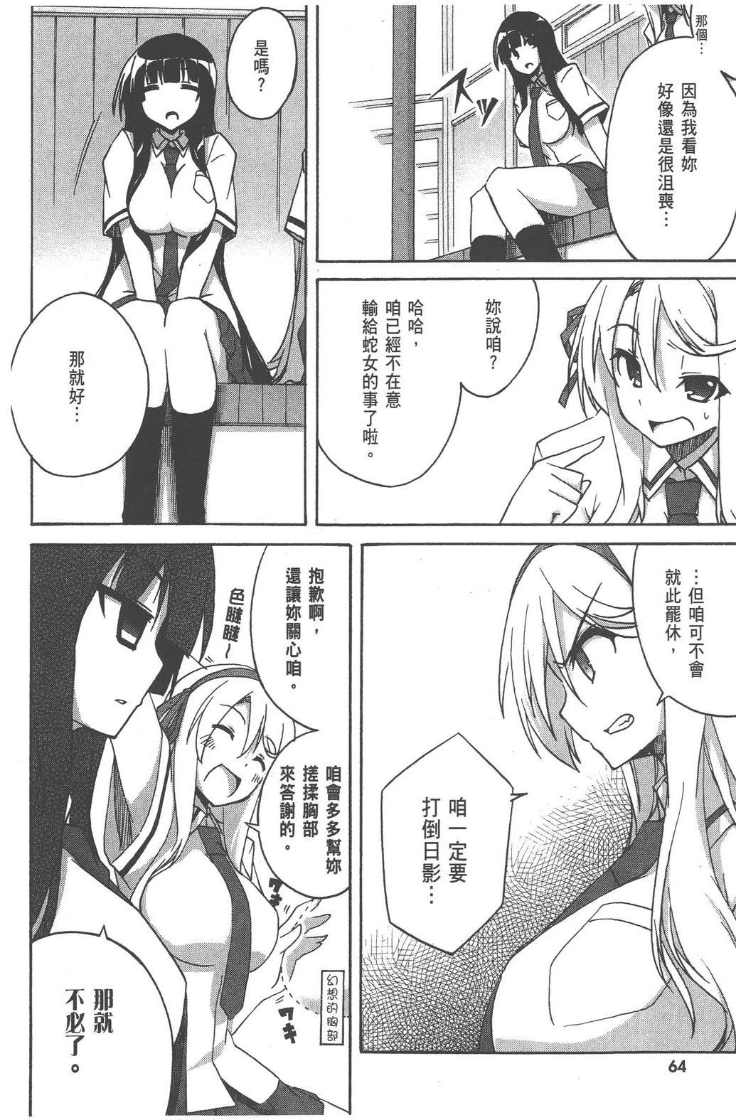 第1卷65