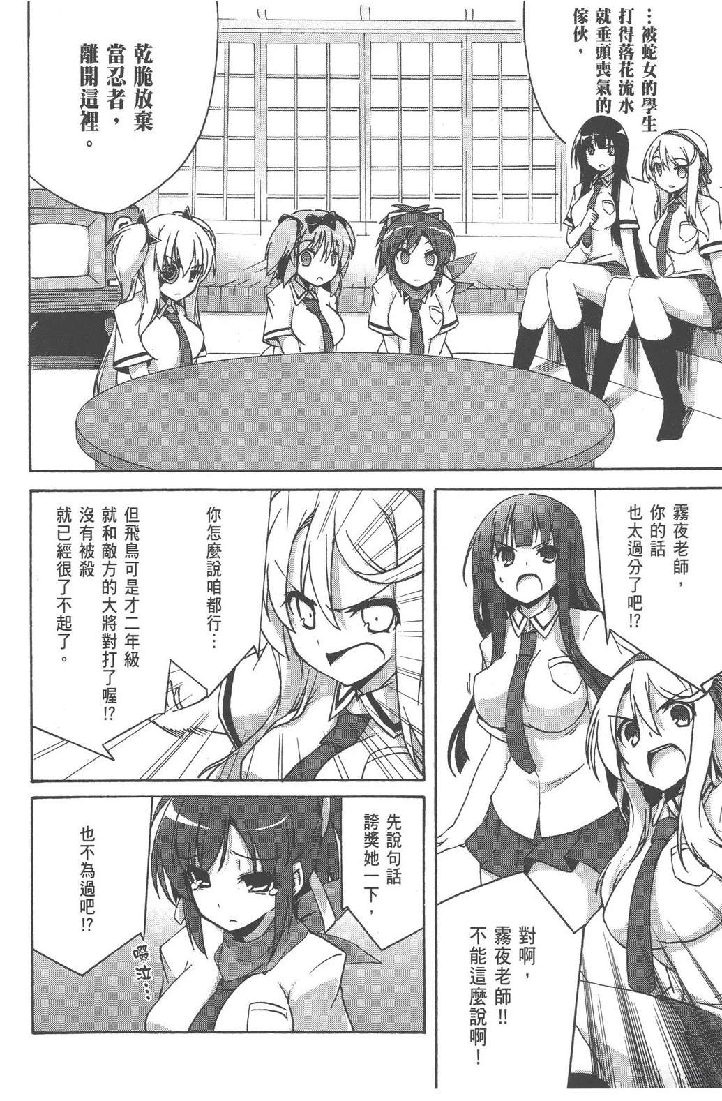 第1卷67