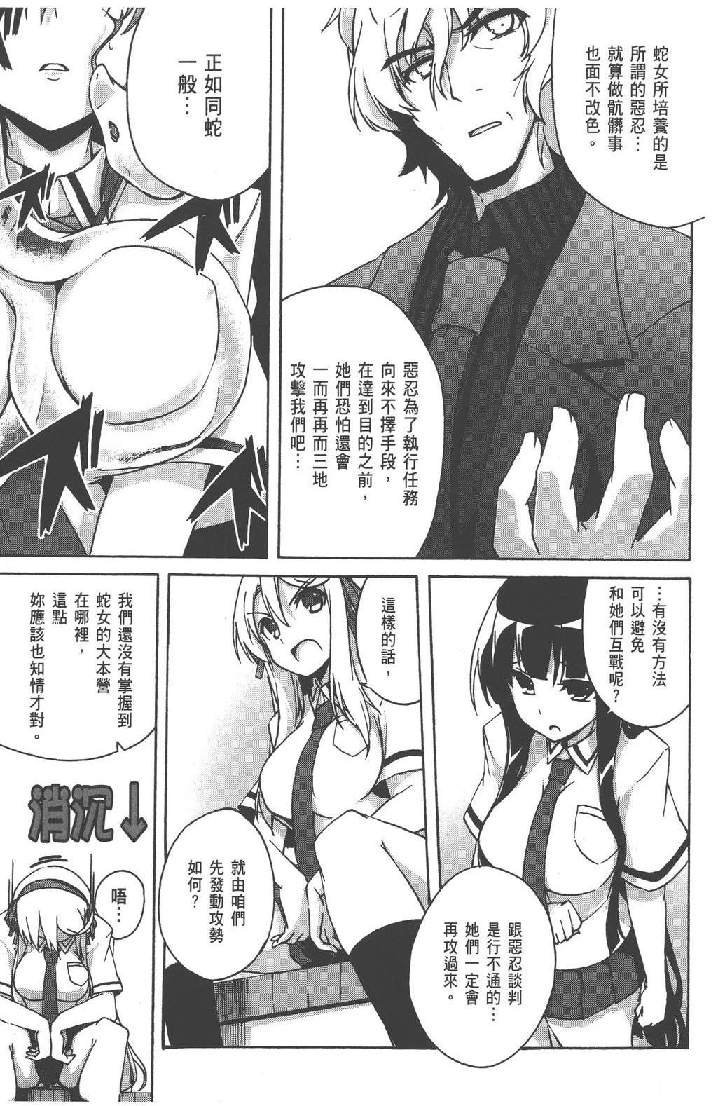 第1卷68