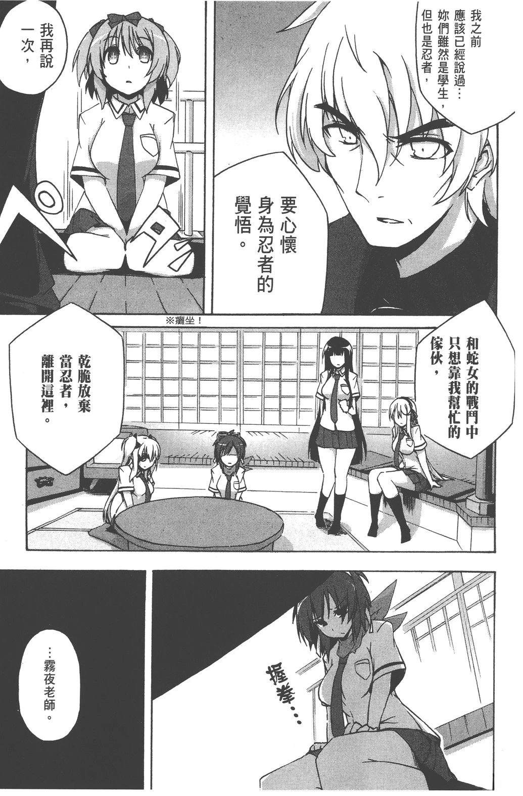 第1卷70