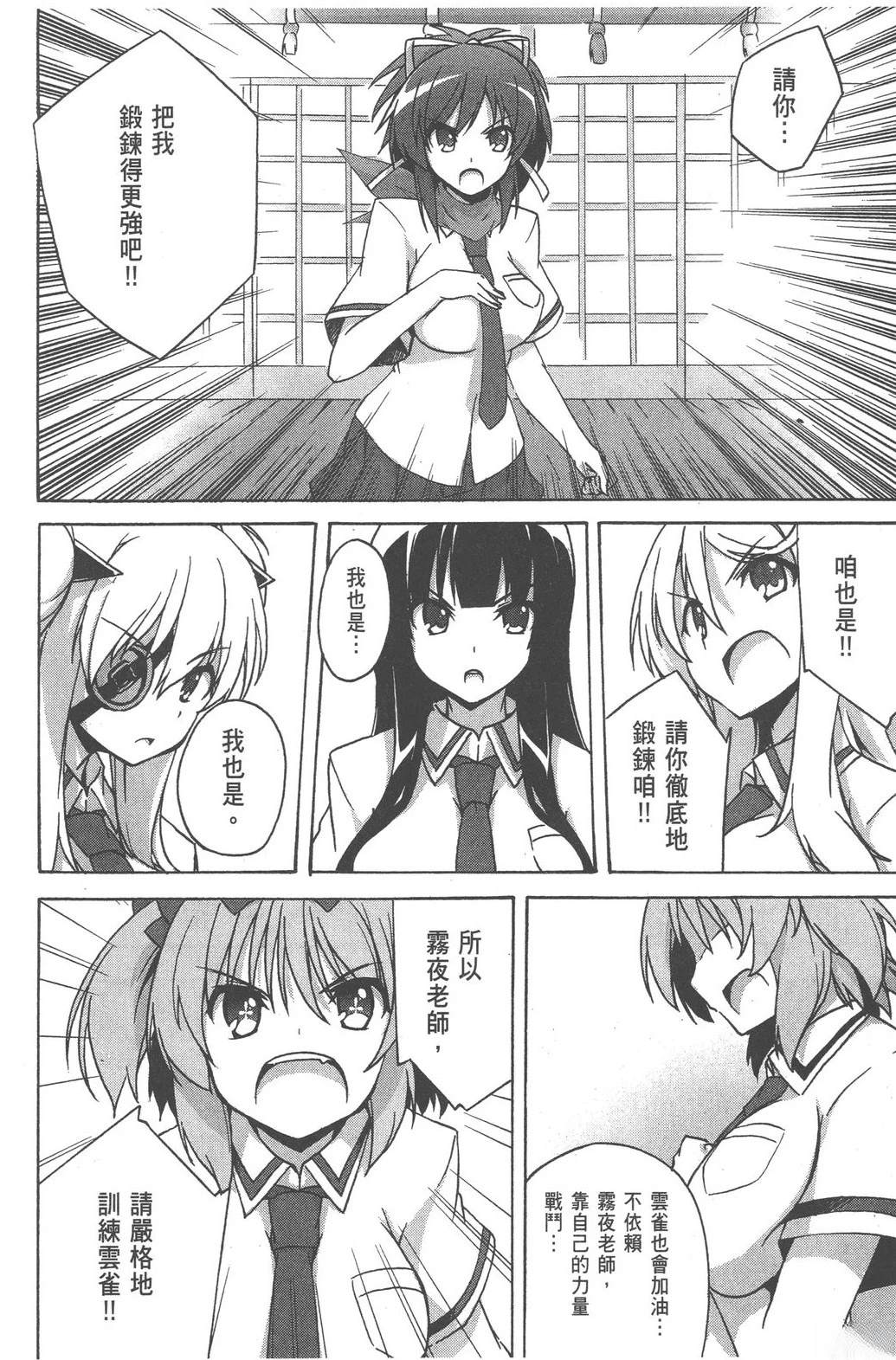 第1卷71