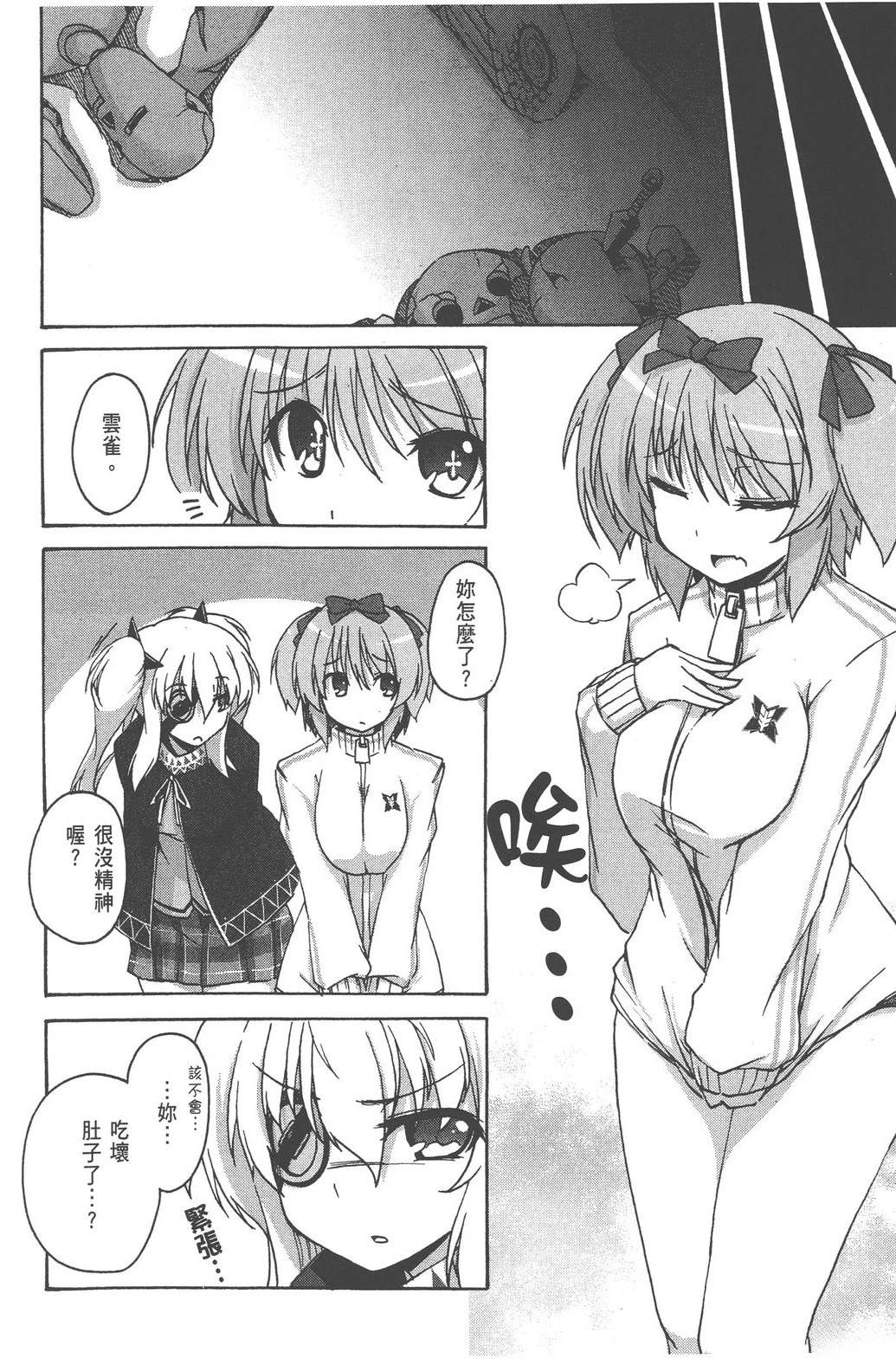 第1卷73