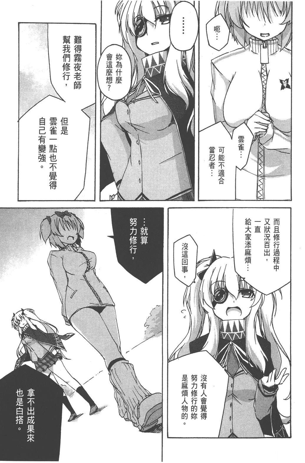 第1卷74