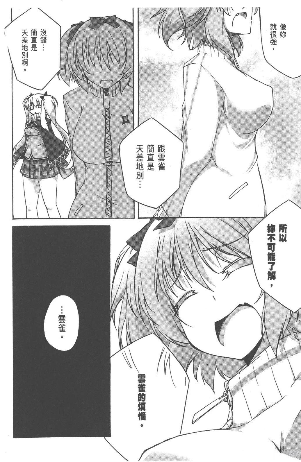 第1卷75