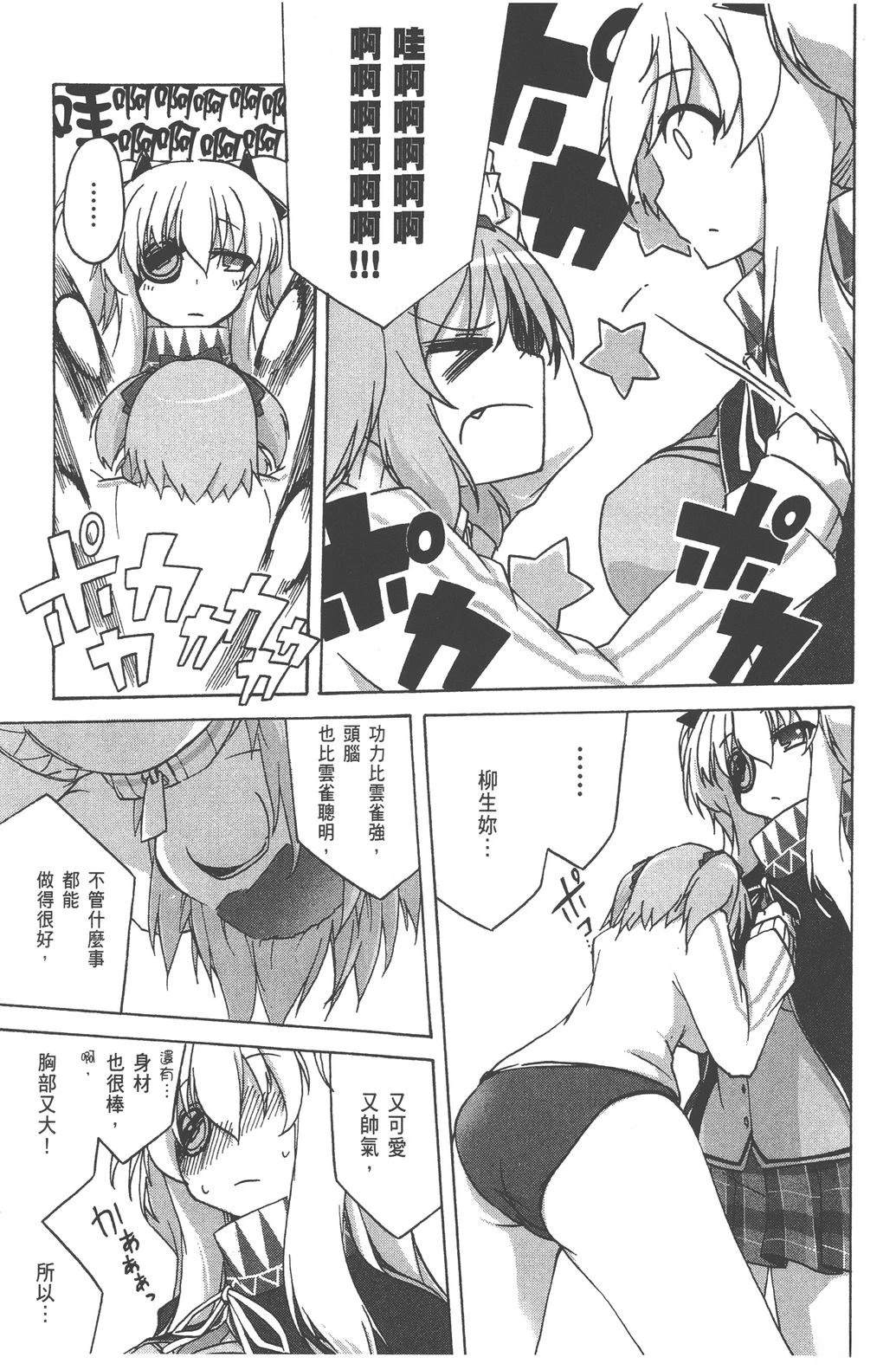 第1卷78