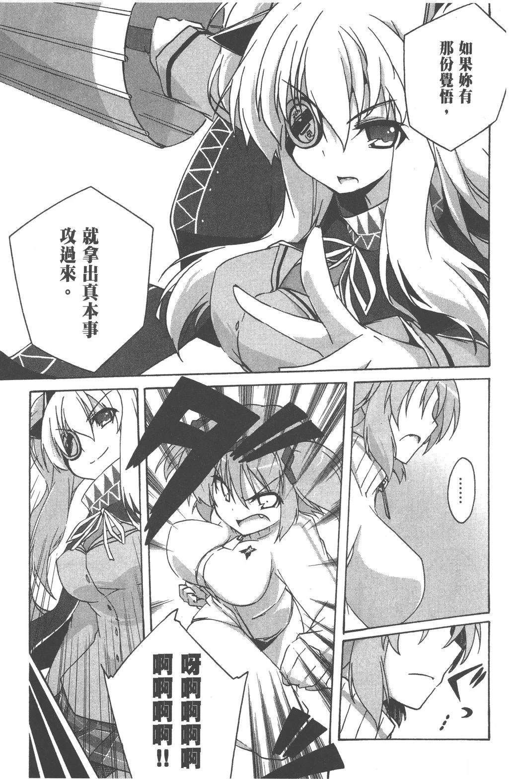第1卷80
