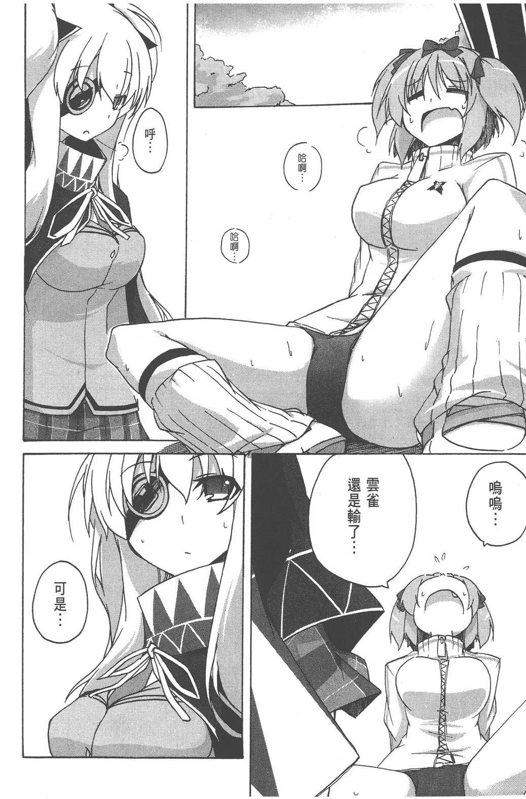 第1卷81