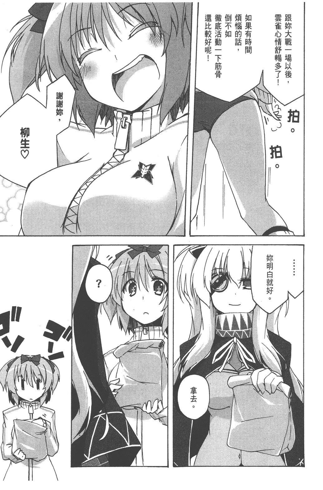 第1卷82