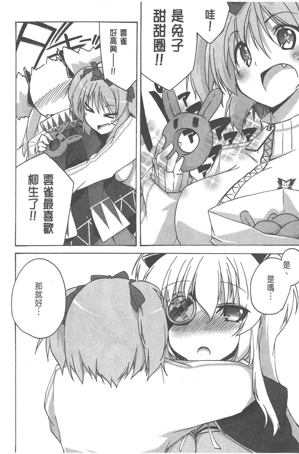 第1卷83