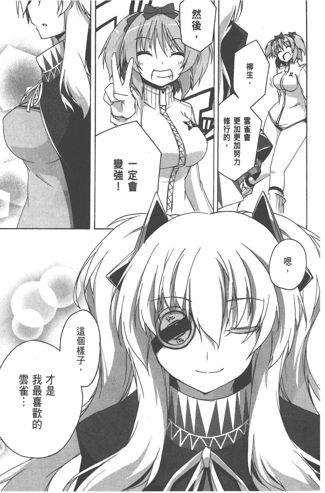 第1卷84