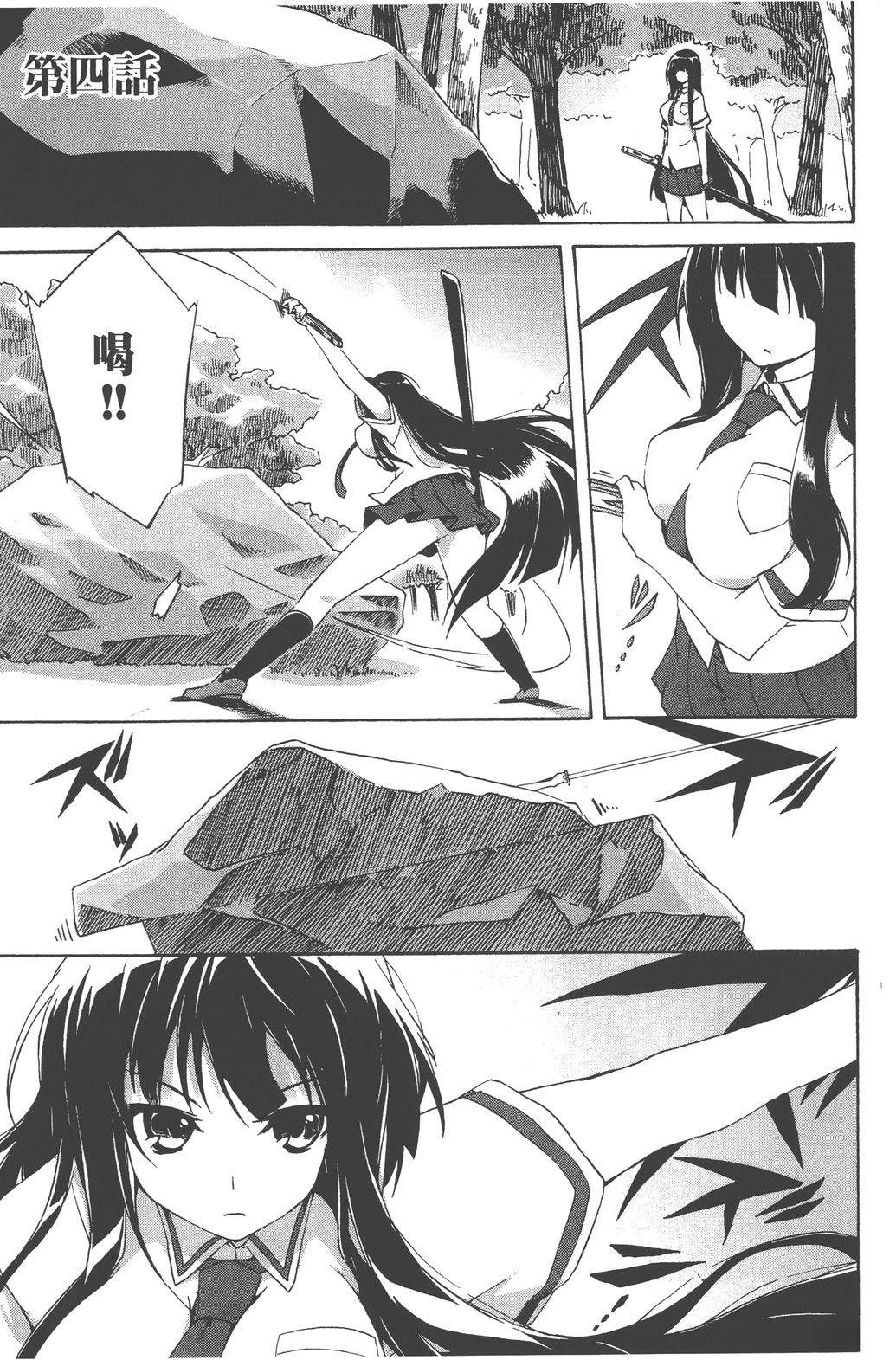 第1卷86