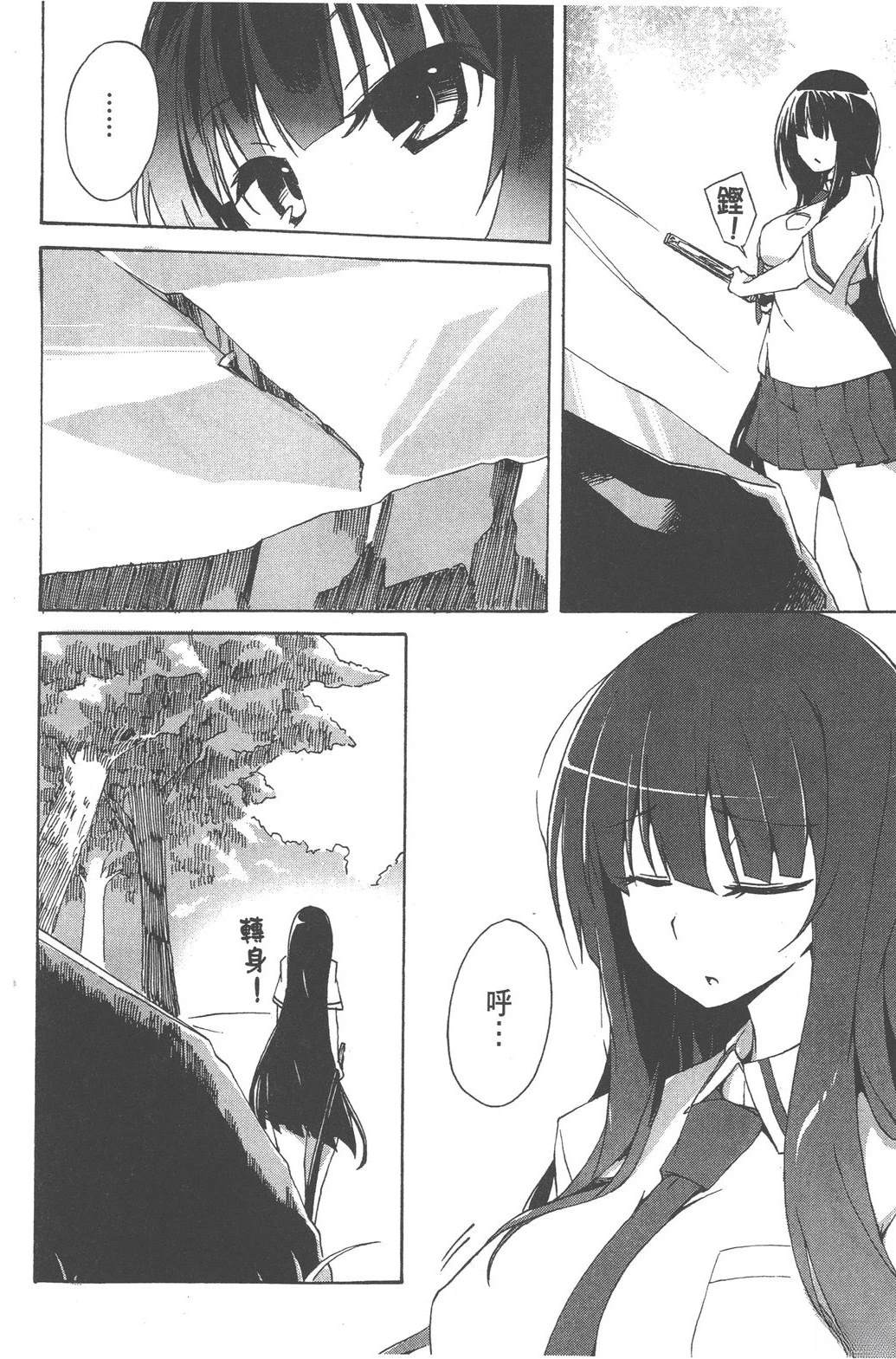 第1卷87