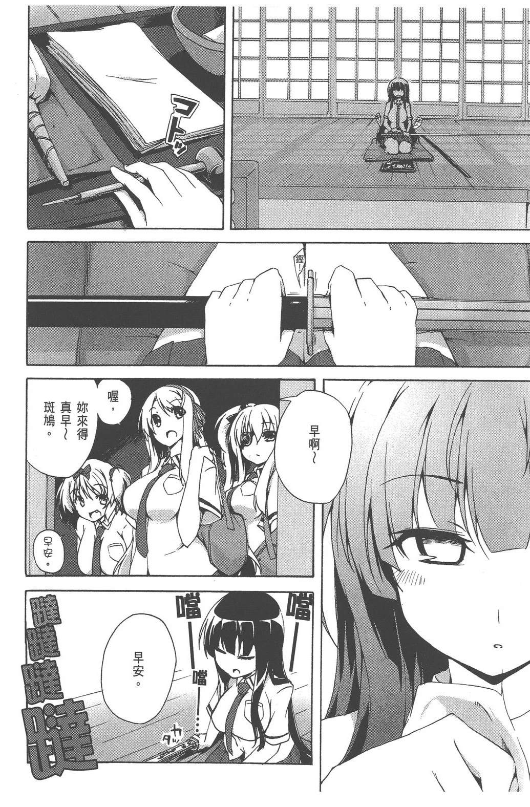 第1卷89