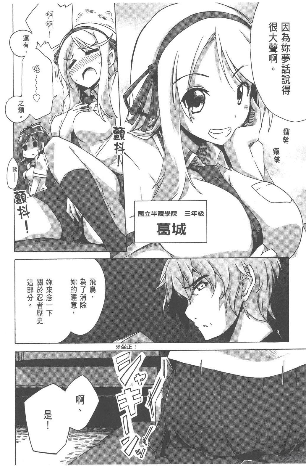 第1卷9