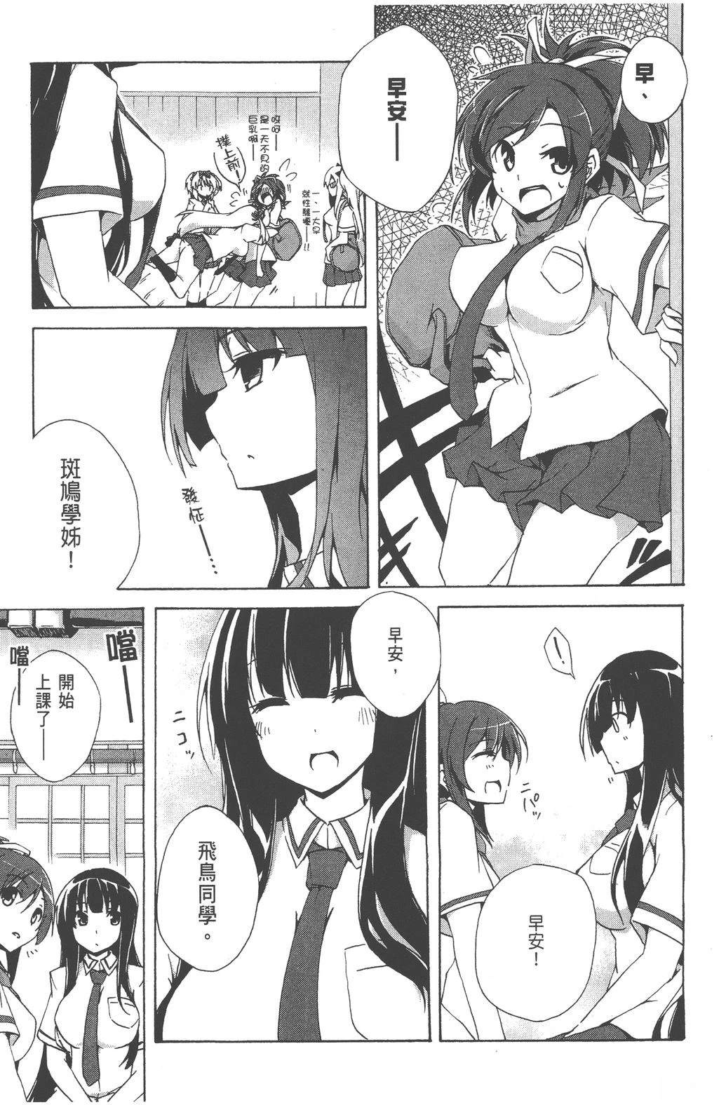 第1卷90