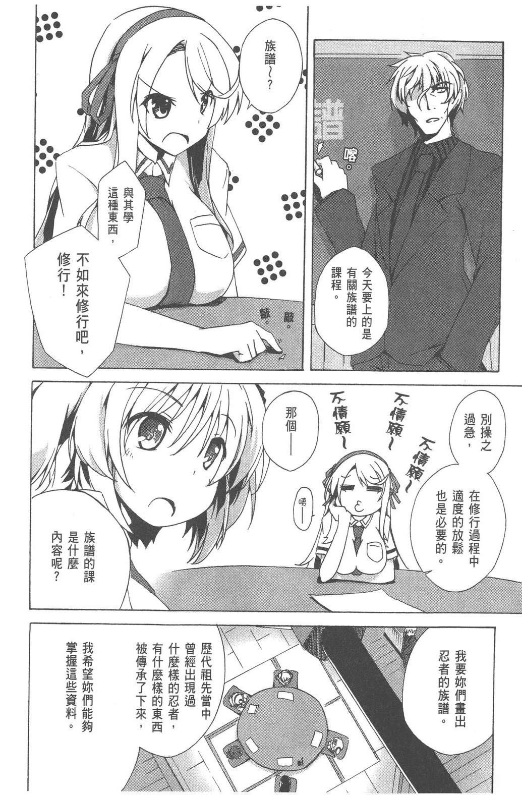 第1卷91