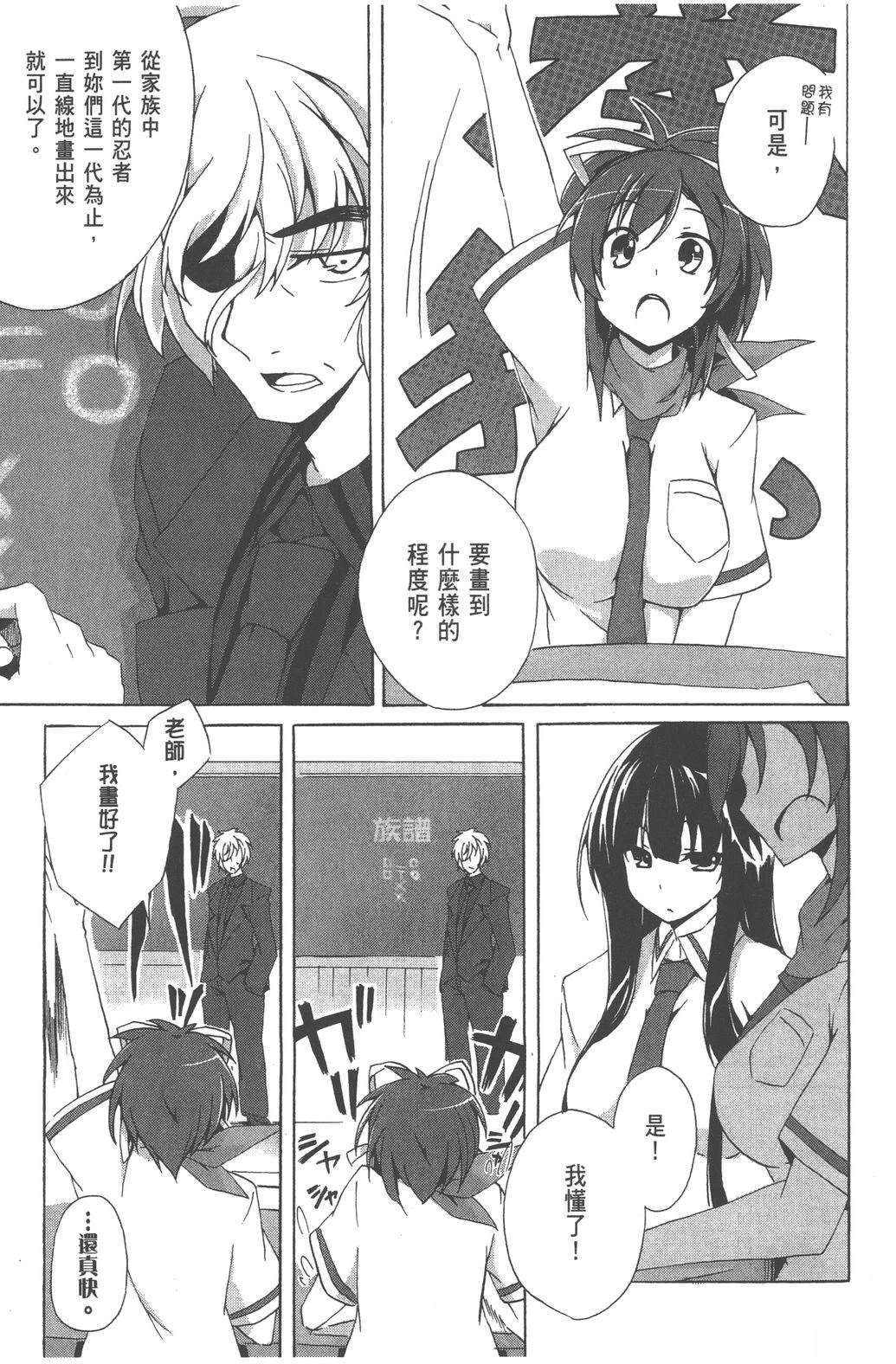 第1卷92