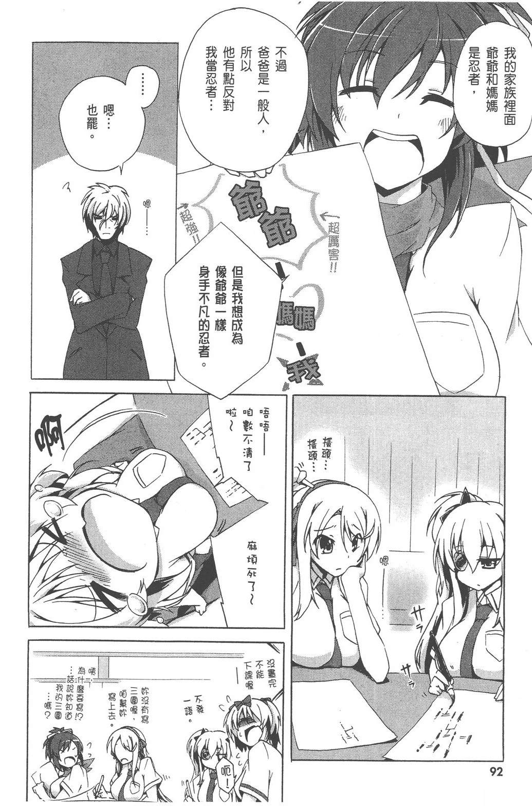 第1卷93