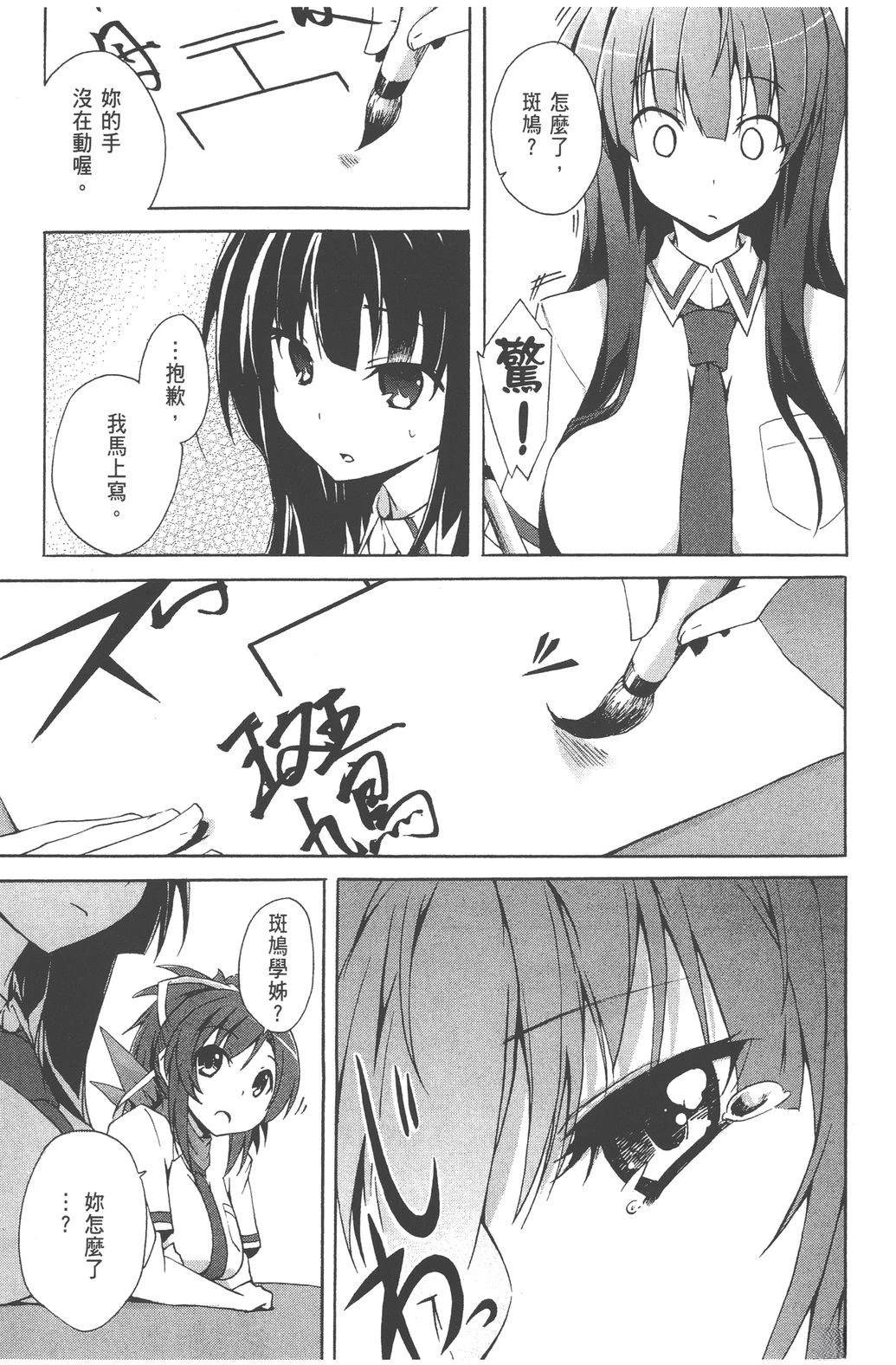 第1卷94