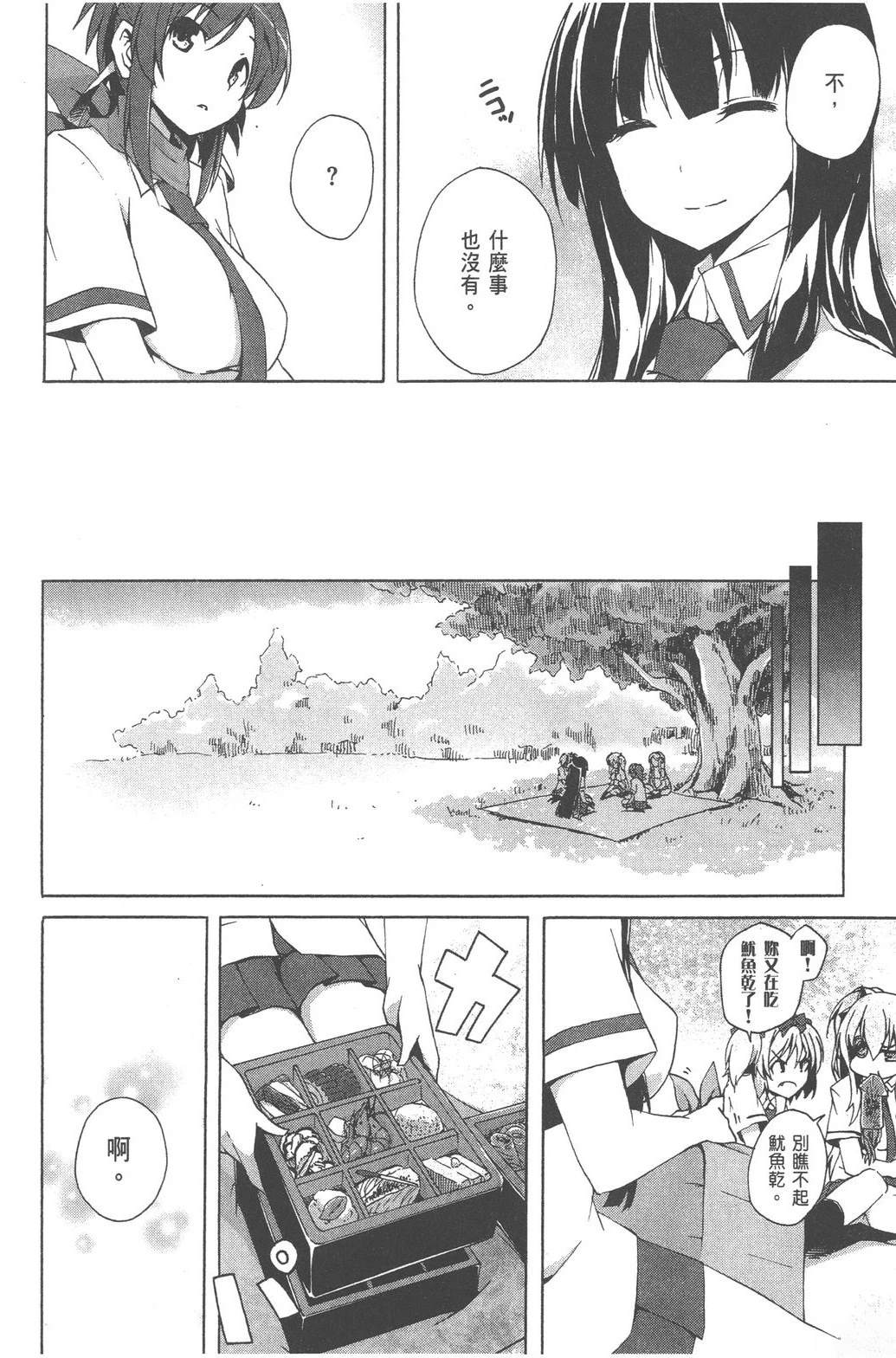 第1卷95