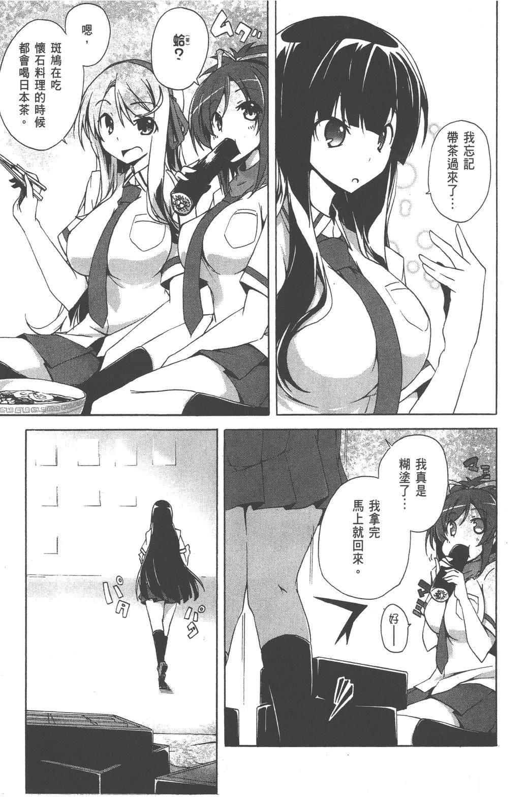 第1卷96