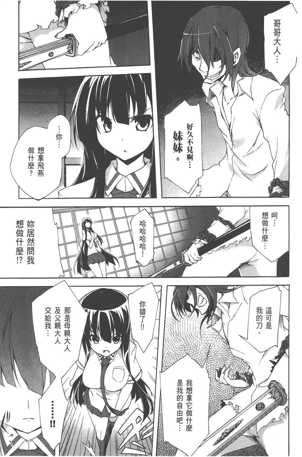 第1卷98