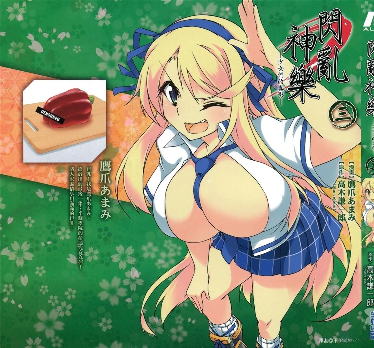 第3卷0