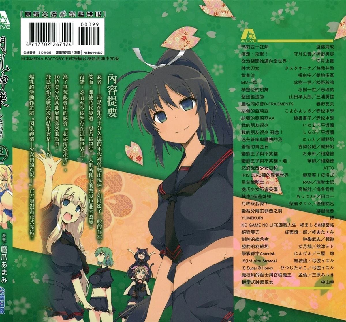 第3卷1