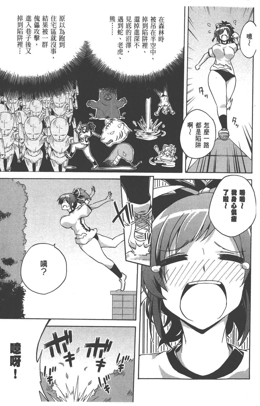 第3卷100