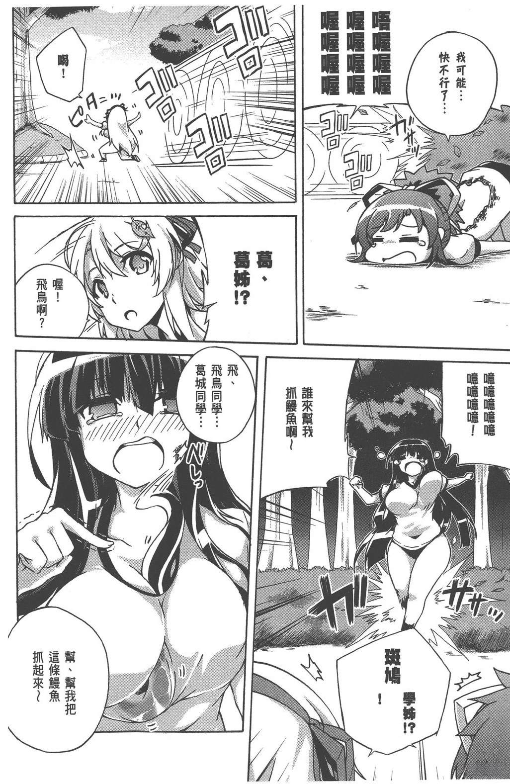 第3卷101