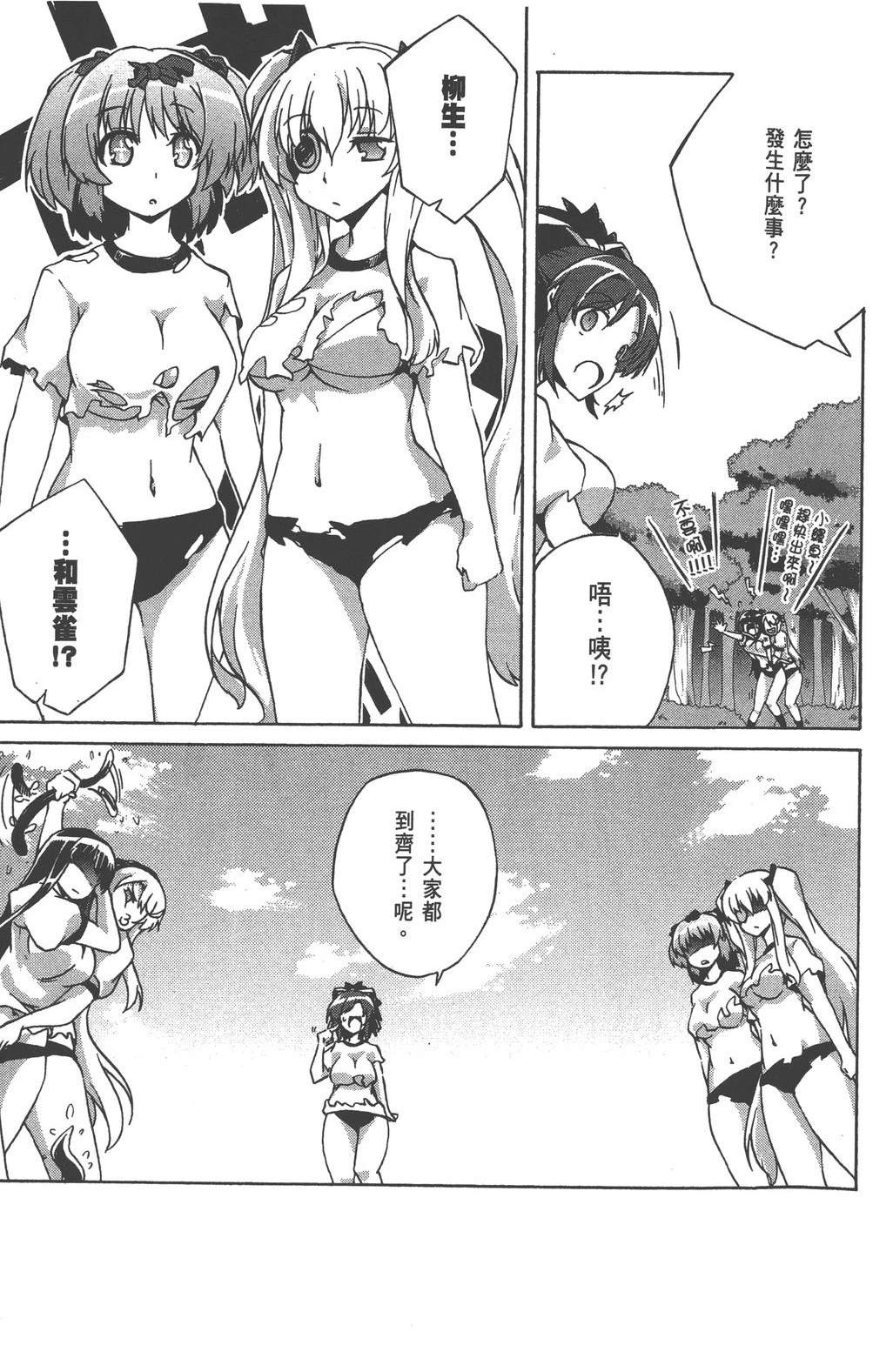 第3卷102