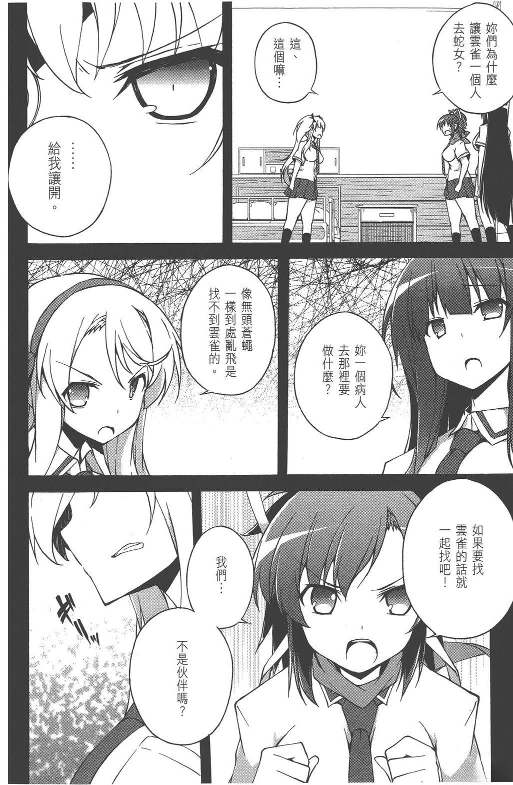 第3卷11
