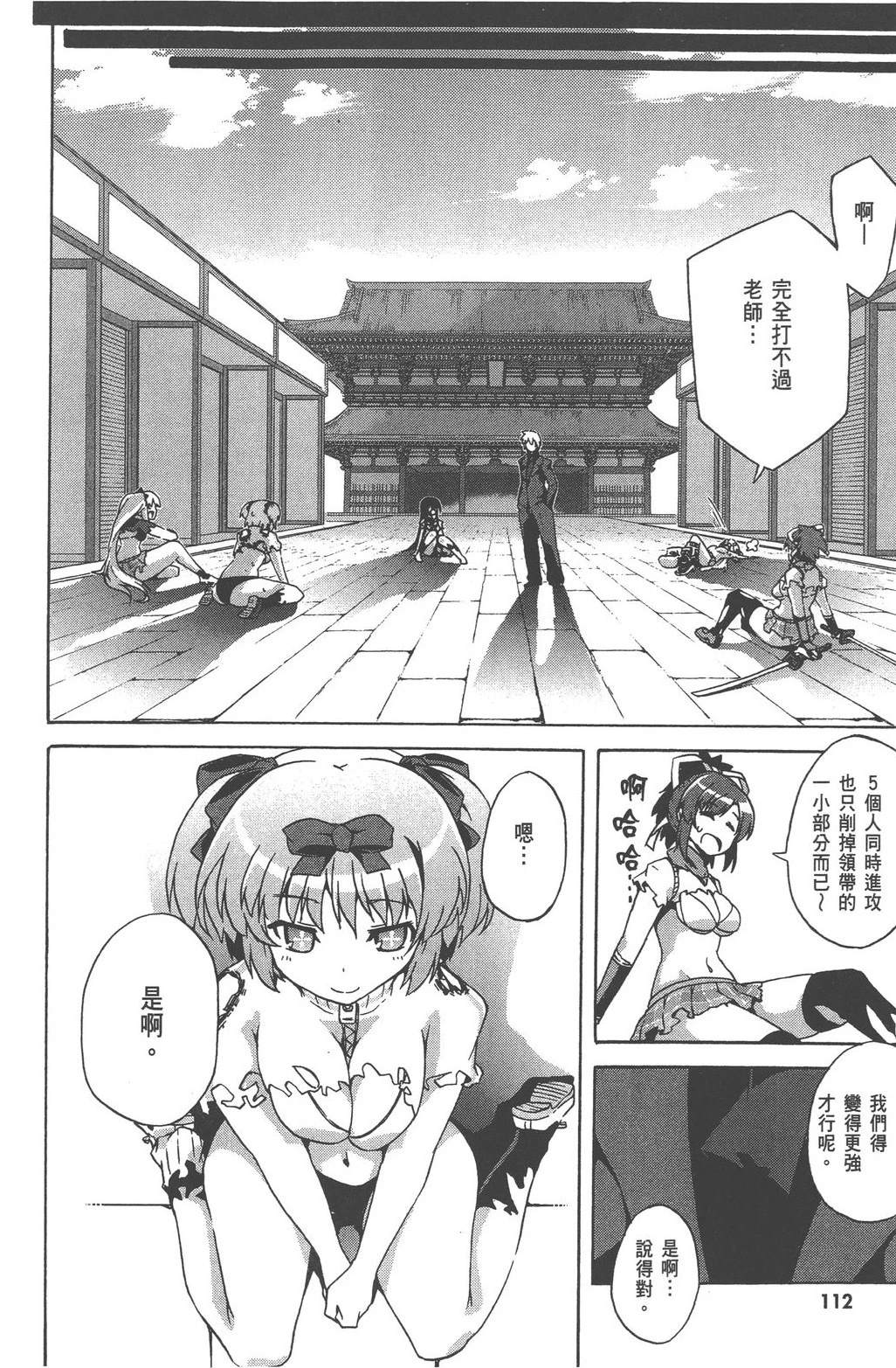第3卷113