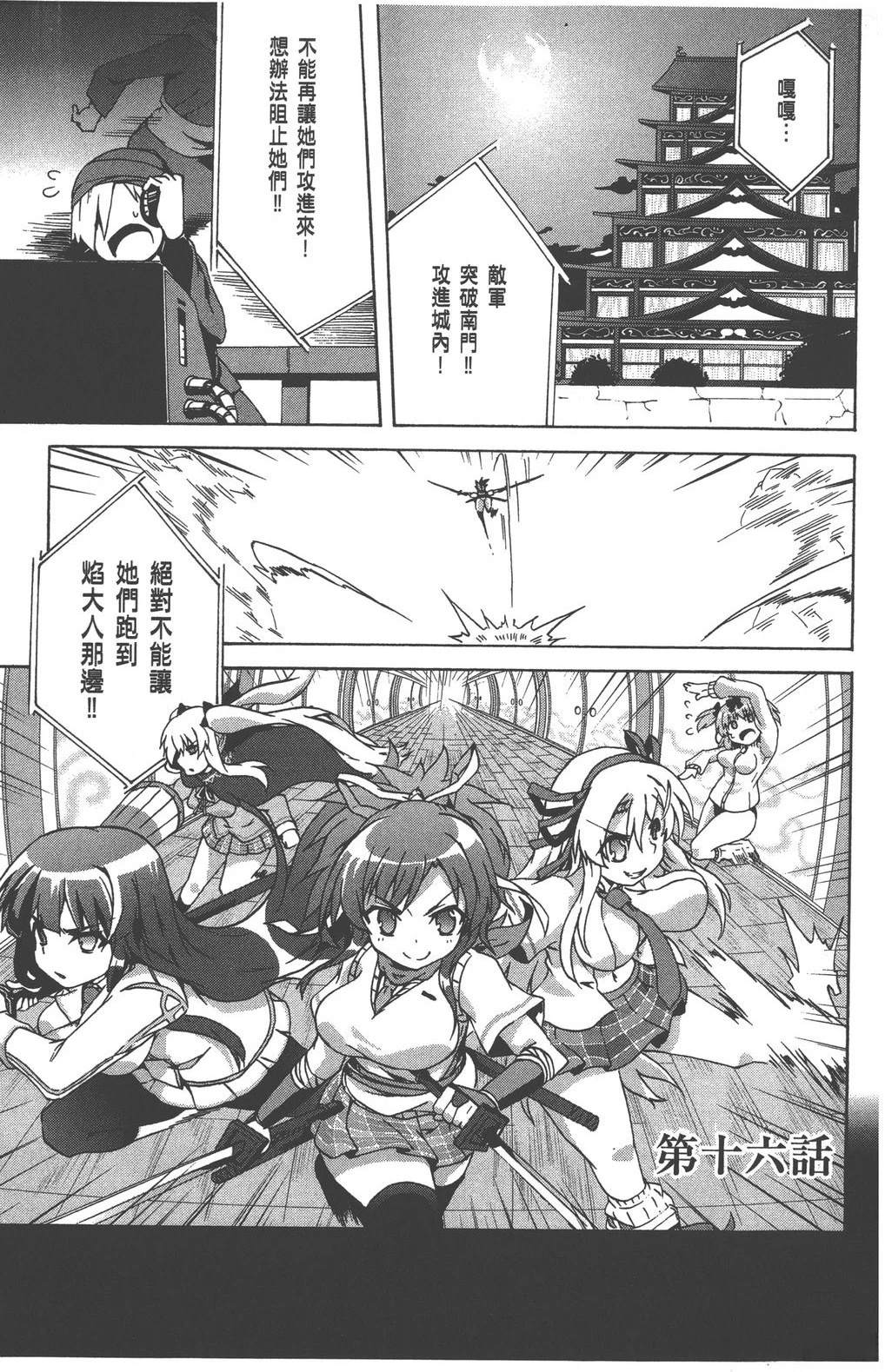 第3卷118