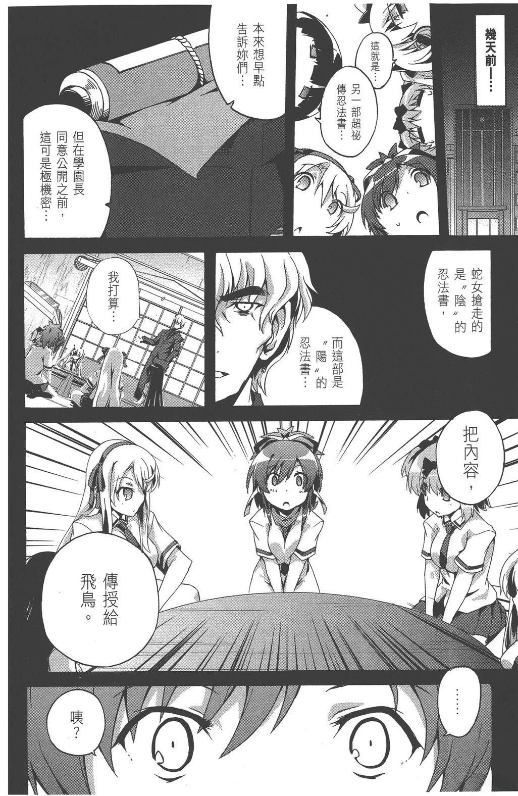 第3卷119