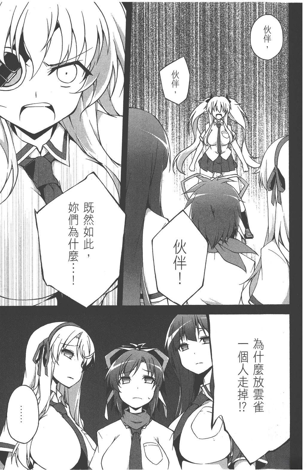 第3卷12