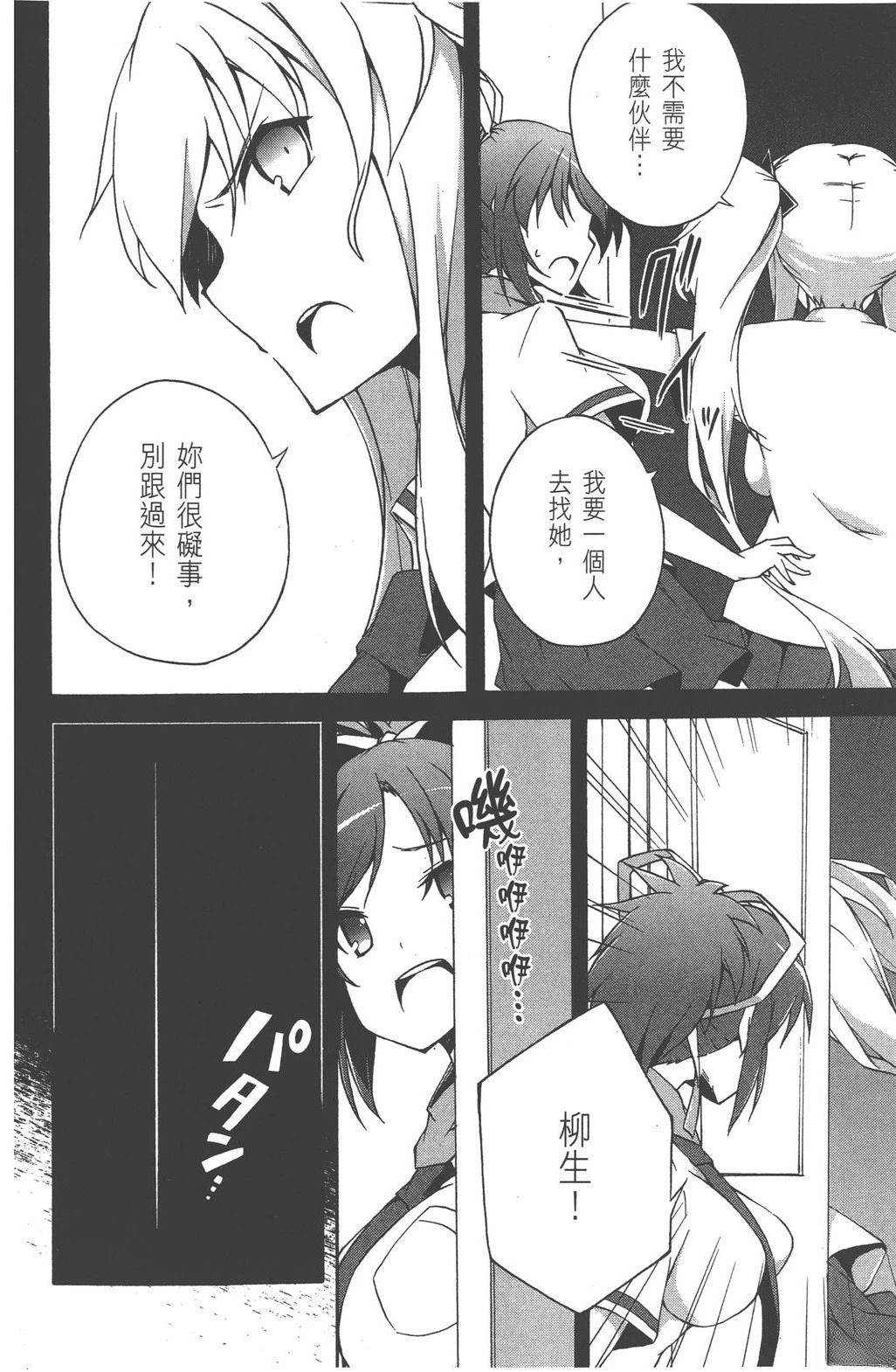 第3卷13