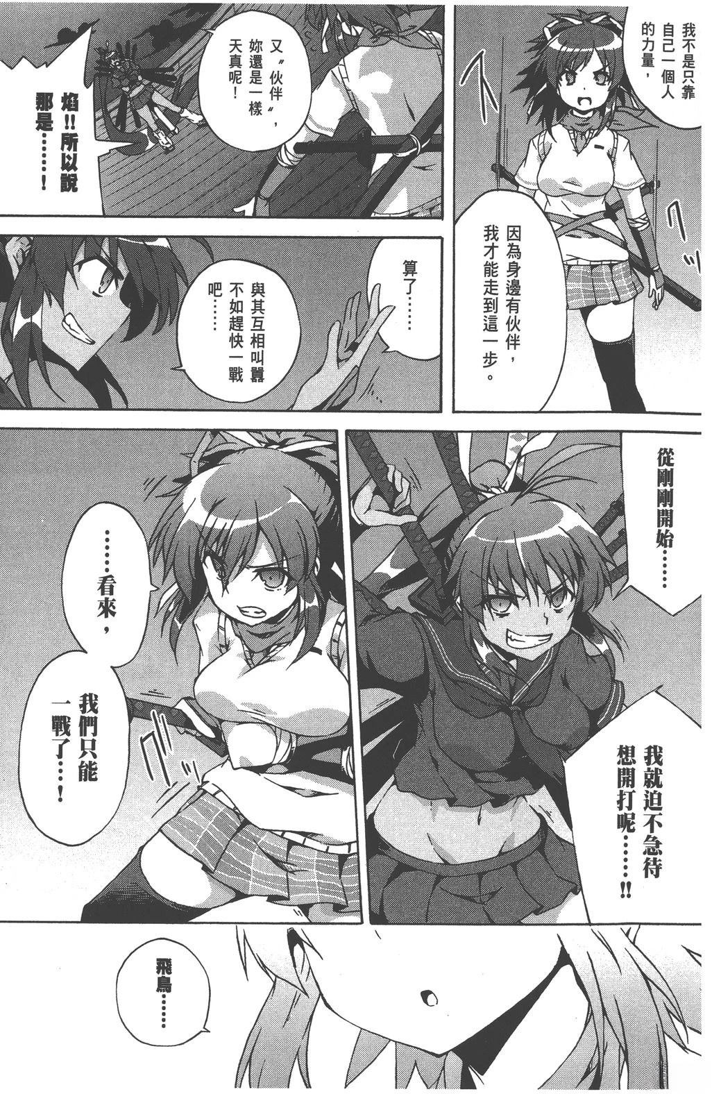 第3卷132