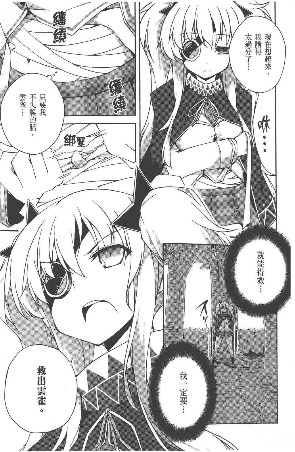 第3卷14
