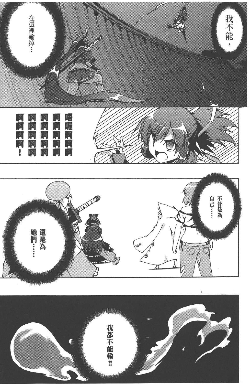第3卷144